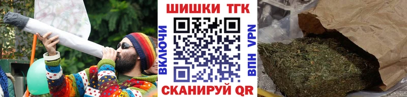 Купить COCAIN  Меф  ГАШ  Alpha PVP  Конопля  Богучар
