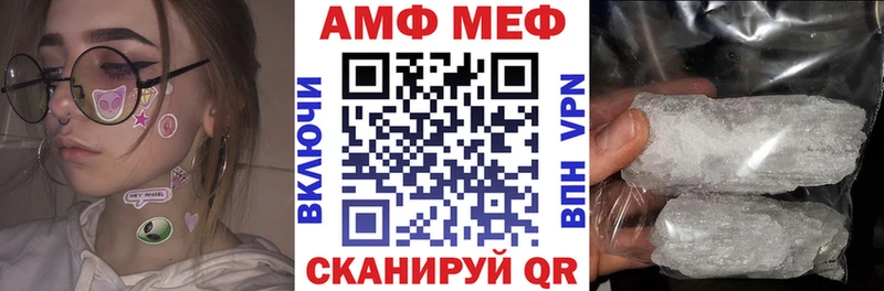 Купить где  Богучар  АМФЕТАМИН 98% 