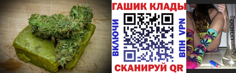 Еда ТГК марихуана Купить Богучар
