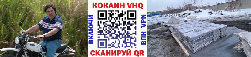 Cocaine Fish Scale  Купить где  Богучар 