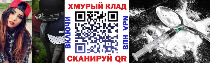 Купить где Богучар Героин афганец