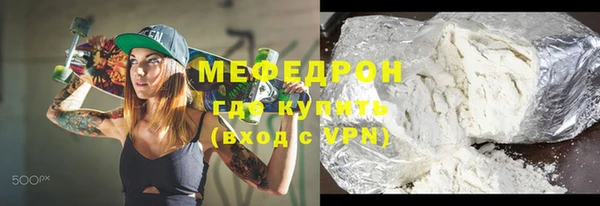 винт Балахна