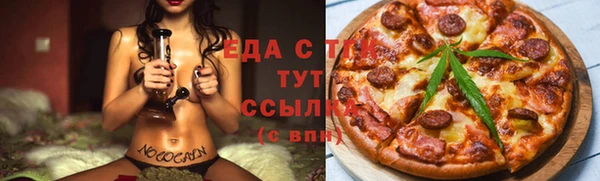 соль ск Балабаново