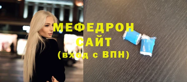 соль ск Балабаново