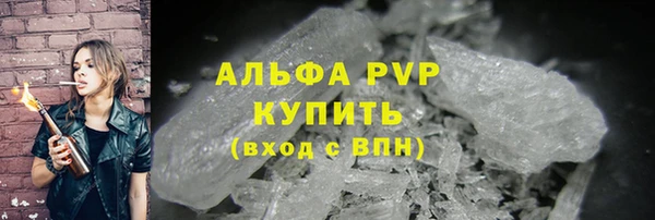 соль ск Балабаново
