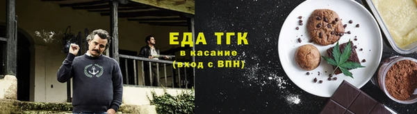 соль ск Балабаново