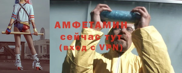винт Балахна