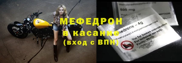соль ск Балабаново
