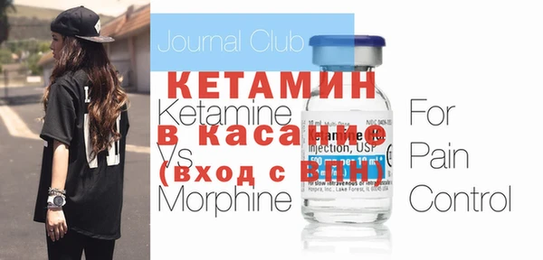 первитин Осинники