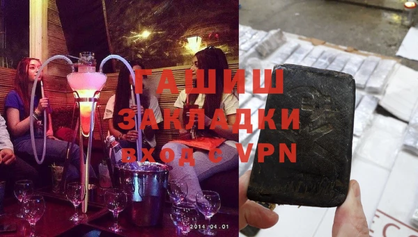 соль ск Балабаново