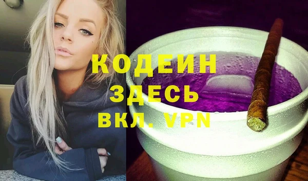 соль ск Балабаново