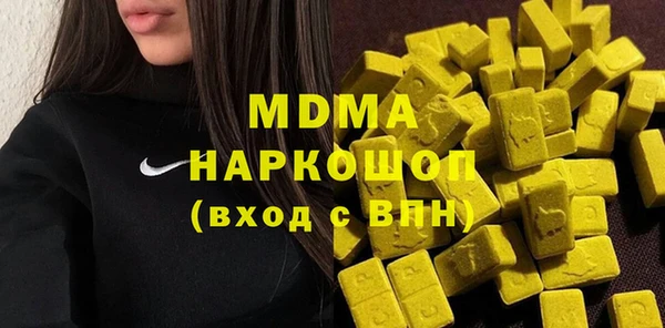 первитин Белоозёрский
