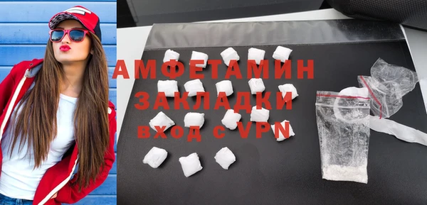 винт Балахна