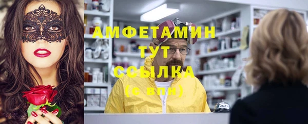 ALPHA PVP Белокуриха