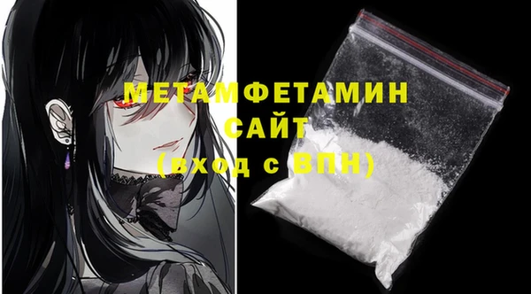 винт Балахна