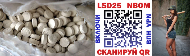 Купить  Богучар  Лсд 25 экстази кислота 