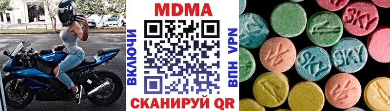 МДМА crystal  Купить  Богучар 