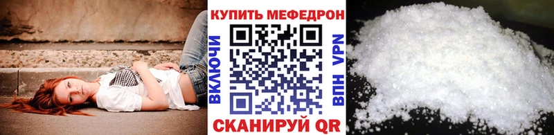Купить закладки  Богучар  Меф mephedrone 