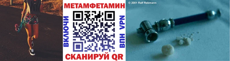 Купить  Богучар  Метамфетамин кристалл 