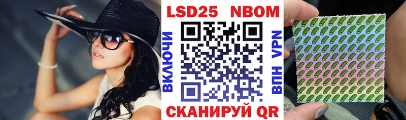 Купить где  Богучар  Марки N-bome 1500мкг 